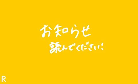 関ジャニ∞　嵐の画像(プリ画像)