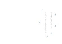 ヒカリノシズク③ プリ画像
