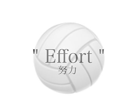 " Effort "努力の画像(プリ画像)