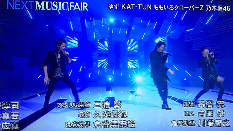 KAT-TUN in Music Fairの画像 プリ画像