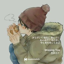 西野カナ/Missing Youの画像(missing youに関連した画像)