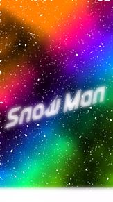 Snow Man プリ画像