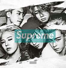 BIGBANG supreme ペア画の画像(bigbang 待ち受けに関連した画像)