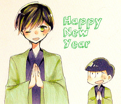 Happy New Year！の画像(プリ画像)