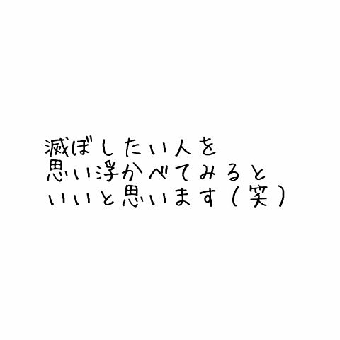HOROBIRO 八木優樹 アドバイスコメントの画像(プリ画像)