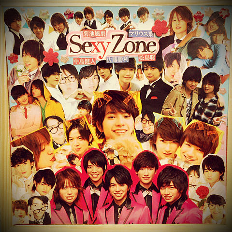 Sexy Zone コラージュの画像(プリ画像)