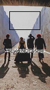 SEKAI NO OWARI  ロック画の画像(#SEKAI_NO_OWARIに関連した画像)