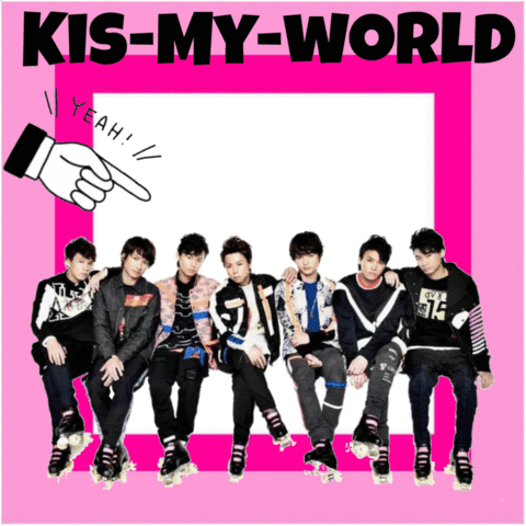 Kis-My-Worldの画像(プリ画像)