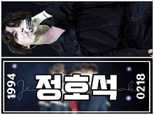 BTS ホソク ペーパースローガンの画像(スローガン 韓国に関連した画像)