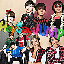 Hey! Say! JUMPの画像(藪宏太に関連した画像)