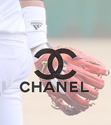 CHANELの画像(グローブ 野球に関連した画像)