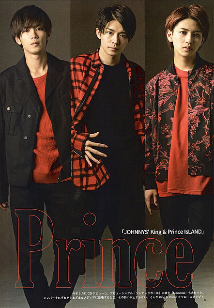 【 King ＆ Prince 】の画像 プリ画像