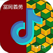 Tiktok ロゴの画像23点 完全無料画像検索のプリ画像 Bygmo