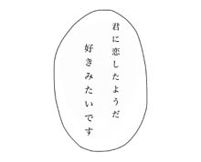 桜花ニ月夜ト袖シグレ / 四季折々に揺蕩いて / 歌詞画 プリ画像