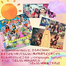 E-girls／Anniversary!!の画像(anniversary e girlsに関連した画像)