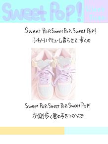 ♡Silent Siren/Sweet Pop！♡の画像(SweetPop!に関連した画像)