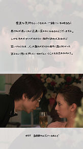 #05 謎解きはディナーのあとでの画像(北川景子/名言名シーンに関連した画像)