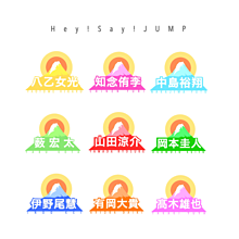 いただきハイジャンプ ロゴの画像1点 完全無料画像検索のプリ画像 Bygmo