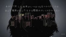 game of life/ササノマリイ feat.ぼくりりの画像(GAME!に関連した画像)