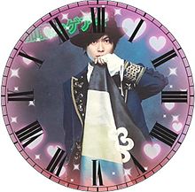加藤シゲアキ時計 プリ画像