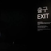韓国風 ハイライト推奨の画像(エモいに関連した画像)