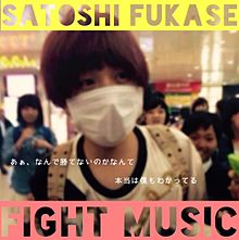 セカオワ/fightmusic プリ画像