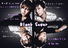 橋本良亮×河合郁人 Black Sugarの画像(sugarに関連した画像)