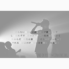 ONE  OK ROCKの画像(ロック歌詞に関連した画像)
