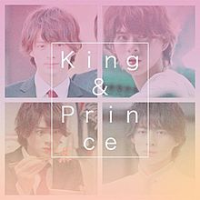 King ＆ Prince平野紫耀君カッコイイの画像(平野紫耀君に関連した画像)
