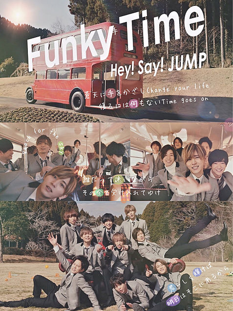 Funky Time ▹▸ Hey!Say!JUMPの画像(プリ画像)