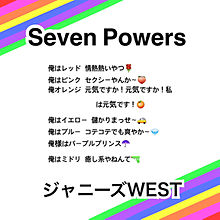 Seven Powersの画像(sevenpowersに関連した画像)