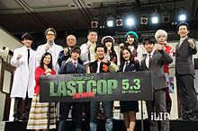 LASTCOPの画像(武田玲奈/田山涼成/マギーに関連した画像)