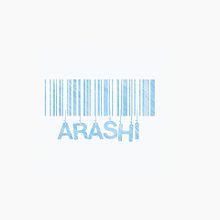 ネームバーコード ARASHI プリ画像