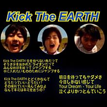 →やべりな//8さん Kick The EARTHの画像(天てれ 野村翔に関連した画像)