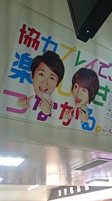 東京駅にて♥ プリ画像