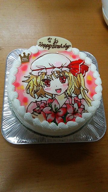 私の誕生日のケーキ！の画像(プリ画像)
