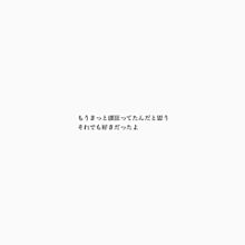 名言 恋空の画像107点 完全無料画像検索のプリ画像 Bygmo