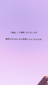 妄想 ピンクの画像184点 完全無料画像検索のプリ画像 Bygmo