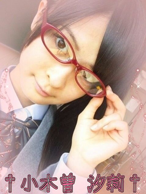 SKE48 小木曽汐莉の画像 プリ画像