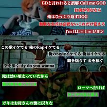 GD&TOP / ZUTTER プリ画像