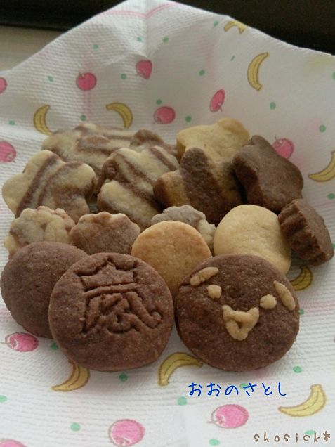 手作りクッキーの画像(プリ画像)