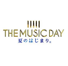 # THE MUSIC DAYの画像(THE MUSIC DAYに関連した画像)