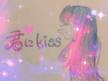 kiss×kiss  宮野真守の画像(kiss×kissに関連した画像)