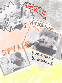 Spyair 壁紙の画像49点 完全無料画像検索のプリ画像 Bygmo