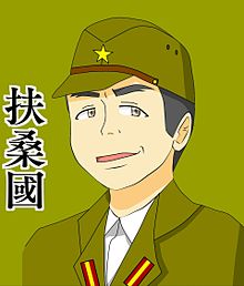 イラスト 日本軍の画像12点 完全無料画像検索のプリ画像 Bygmo