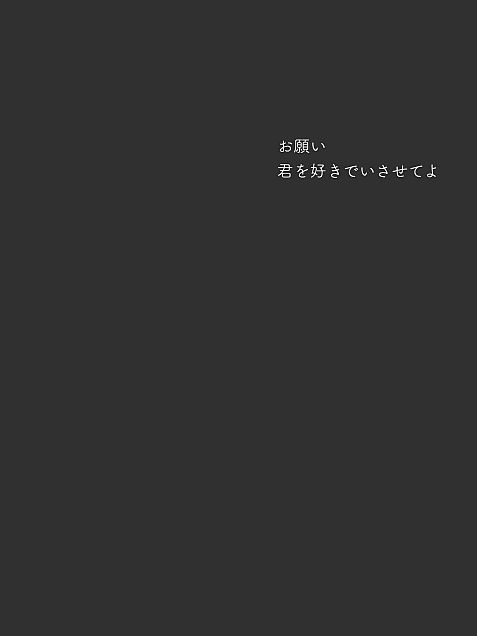 ミオヤマザキ メンヘラの画像144点｜完全無料画像検索のプリ画像💓byGMO
