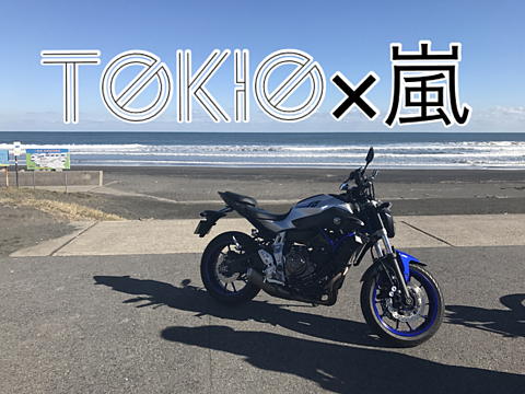 TOKIO×嵐 情報の画像(プリ画像)