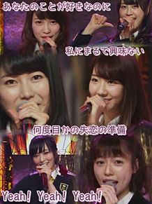恋するフォーチュンクッキーの画像(AKB48/SKE48に関連した画像)