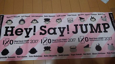 Hey!Say!JUMP2017年ライブ『I/O』グッズの画像(プリ画像)