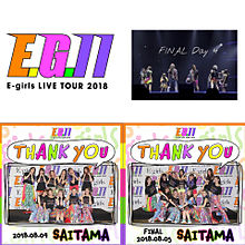 E-girls LIVE TOUR 2018 ｢E.G.11｣ プリ画像